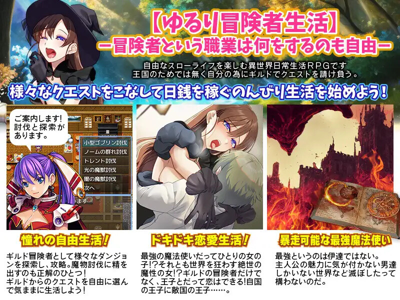 图片[4]-DL9月新作【回合RPG/幻想异种X/2C】最强女魔法使的悠闲生活-ACG游戏姬