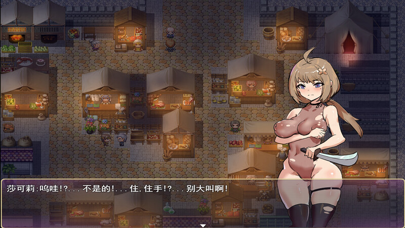 图片[6]-ST9月新作【回合RPG/恶堕催眠/动态2C】莎可莉与坠落之都 V1.0 STEAM官中【900MB/新作】-ACG游戏姬
