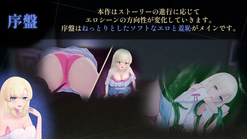 图片[7]-DL9月新作【动作ACT/恐怖猎奇/动态】天川纱雪与屋邸的九怪奇-ACG游戏姬
