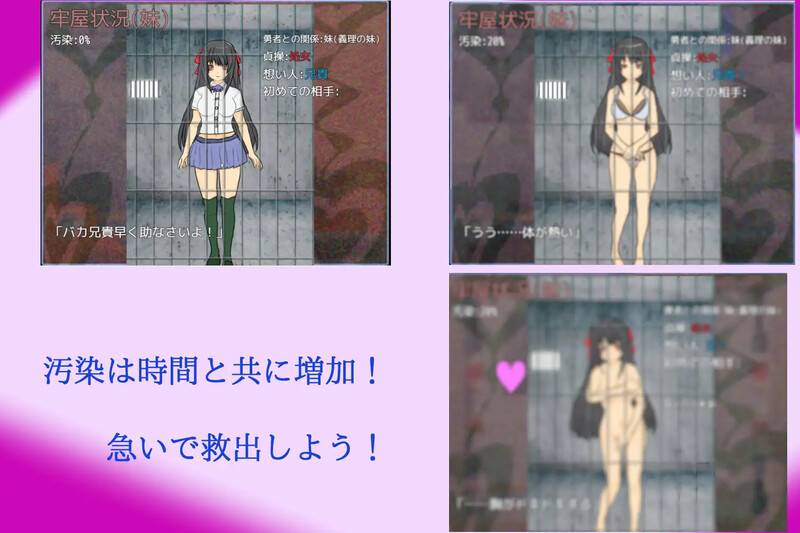 图片[2]-DL8月新作【肉鸽ACT/精神支配/2C】NTR 5 分钟（NTR 5 minutes ）V1.02 AI汉化【1.20G/新作】-ACG游戏姬
