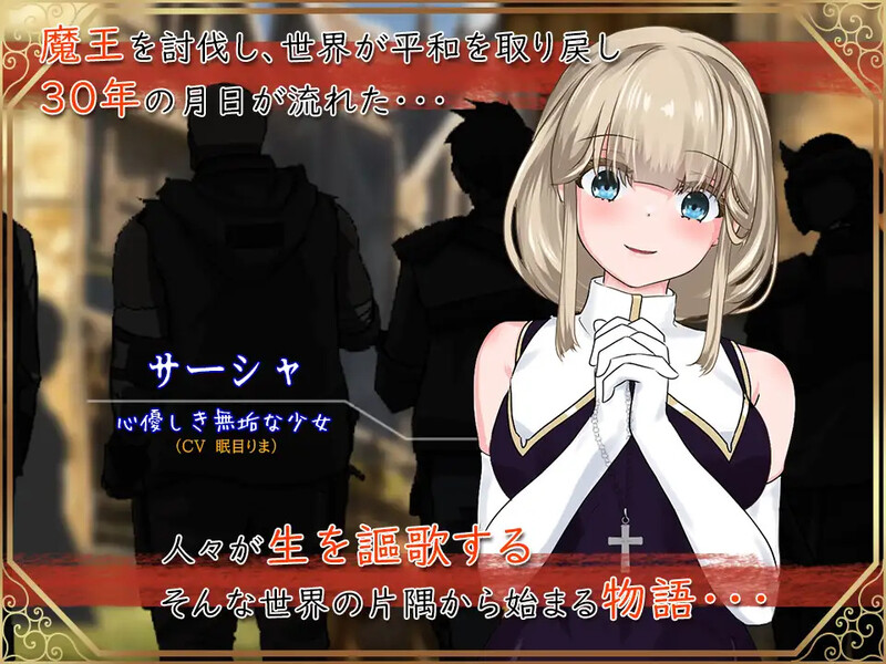 图片[3]-DL9月新作【回合RPG/兽X异种X/动态2C】圣女萨莎与朱红魔石-ACG游戏姬