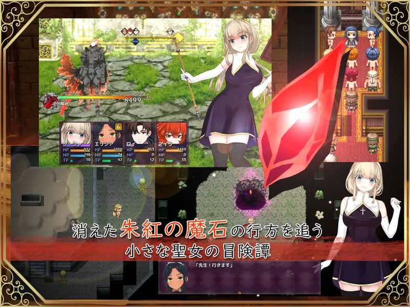图片[4]-DL9月新作【回合RPG/兽X异种X/动态2C】圣女萨莎与朱红魔石-ACG游戏姬