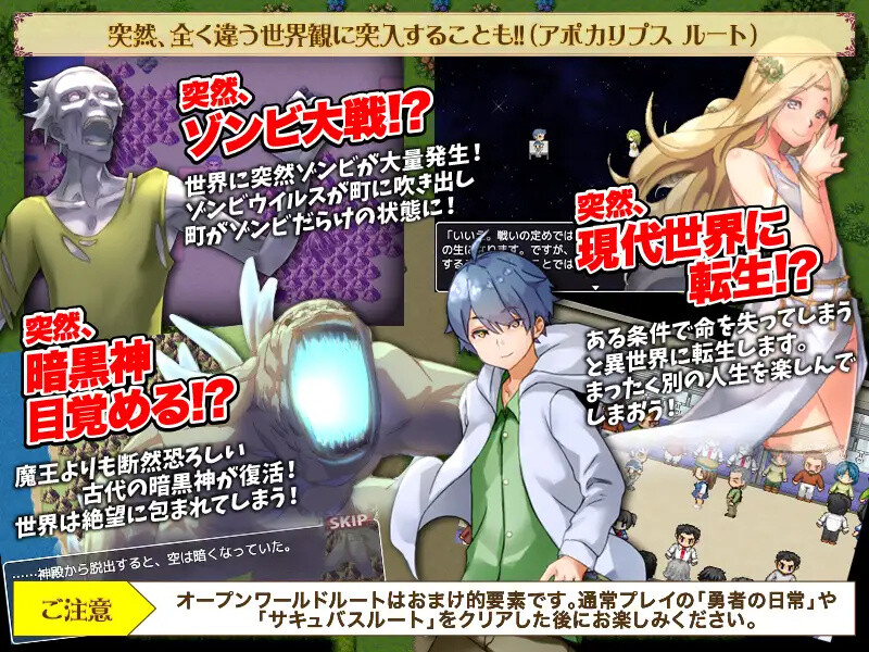 图片[5]-新作【日式RPG/后宫】曾几何时，勇者击败魔王的日常生活 退屈している勇者様がわざとサキュバスに搾られる旅に出ようとしています 机翻版 [530M/新作]-ACG游戏姬