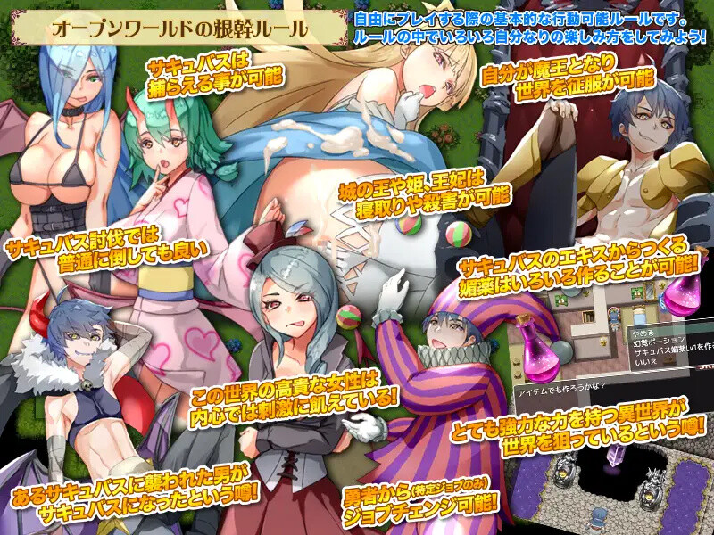 图片[3]-新作【日式RPG/后宫】曾几何时，勇者击败魔王的日常生活 退屈している勇者様がわざとサキュバスに搾られる旅に出ようとしています 机翻版 [530M/新作]-ACG游戏姬