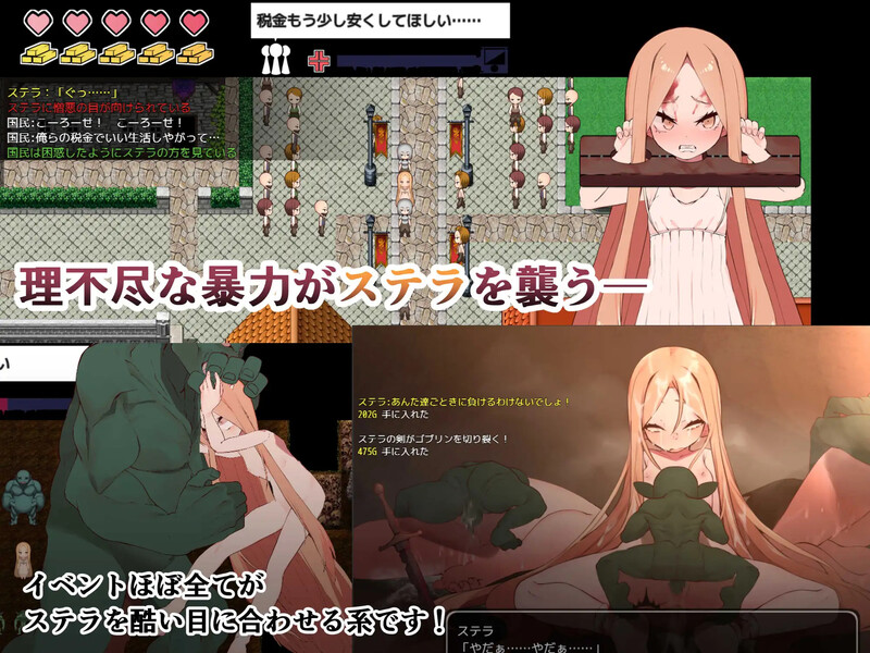 图片[3]-DL9月新作【探索RPG/羞耻强X/动态】没落王女斯特拉（没落王女ステラ） AI汉化【1.20G】-ACG游戏姬