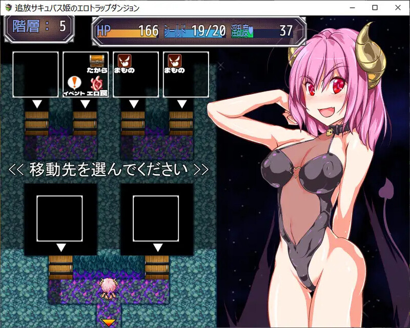 图片[4]-DL9月新作【回合RPG/战斗H/强行异种X】驱逐魅魔公主的色情陷阱地牢-ACG游戏姬