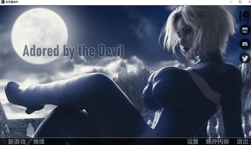 图片[3]-[更新]【欧美SLG/国人审美/动态】守护 被魔鬼崇拜Adored by the Devil-ACG游戏姬