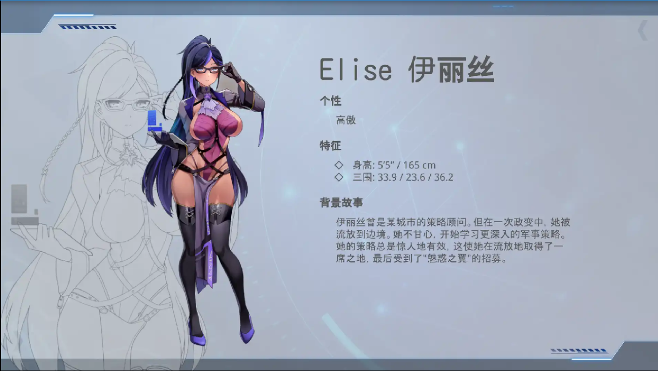 图片[2]-[9月更新]【肉鸽ACT/互动触摸/全动态】魅惑之翼：少女的爆衣攻略-ACG游戏姬