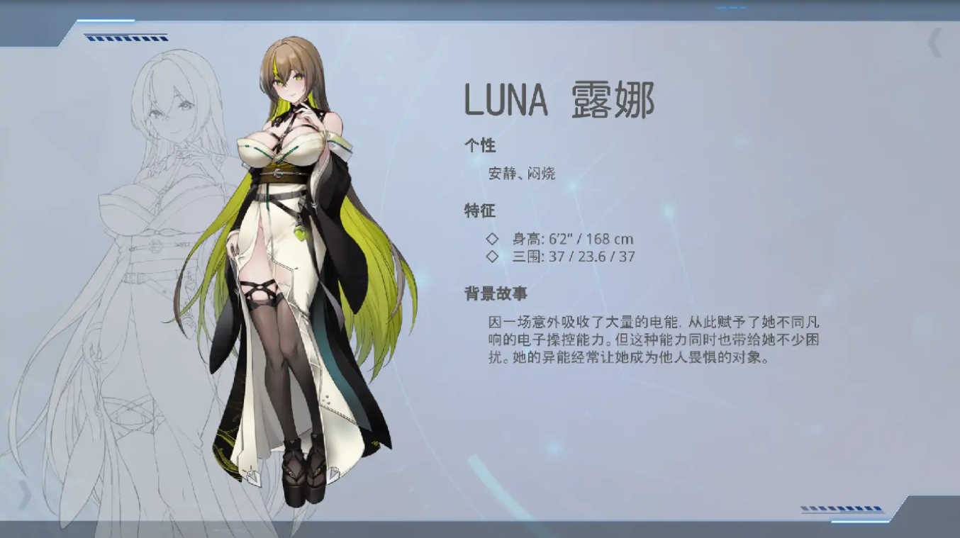 图片[4]-[9月更新]【肉鸽ACT/互动触摸/全动态】魅惑之翼：少女的爆衣攻略-ACG游戏姬