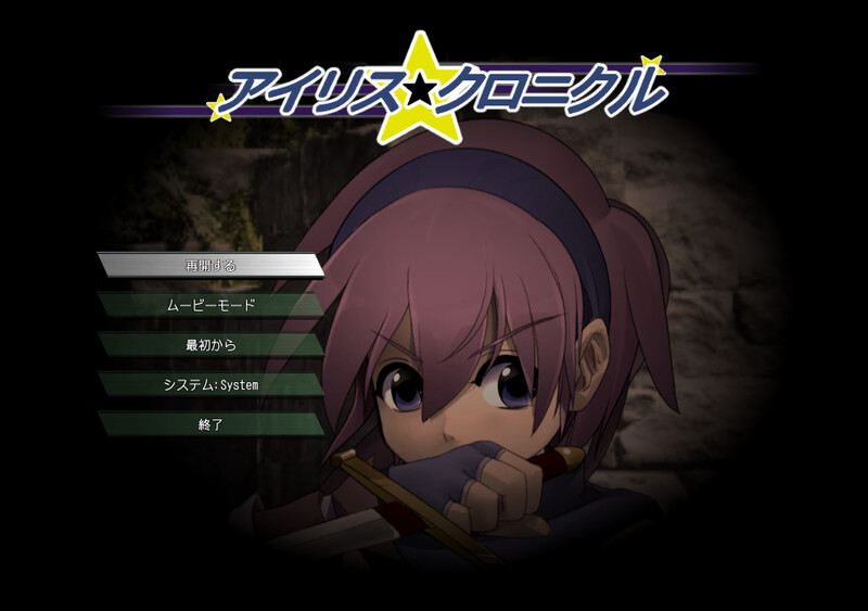 DL9月新作【回合RPG/战斗H/触摸调教/动态】艾莉丝编年史-ACG游戏姬