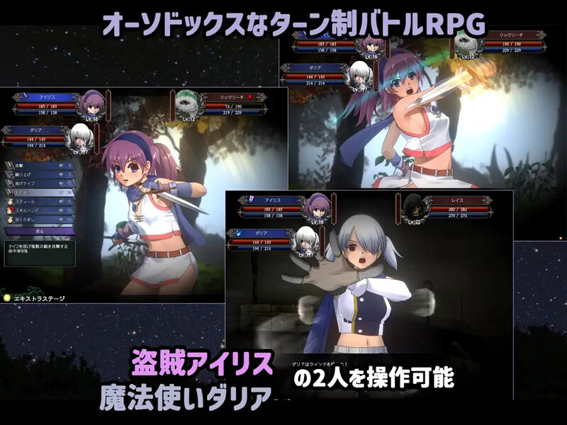 图片[3]-DL9月新作【回合RPG/战斗H/触摸调教/动态】艾莉丝编年史-ACG游戏姬