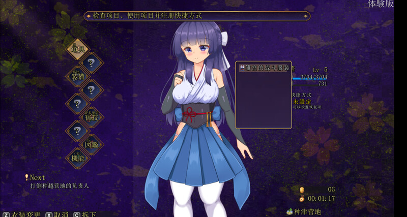 [くろと新作先行版]【动作ARPG/凌辱堕落/动态】蓝华绚滥（藍華絢濫）先行体验版 机翻汉化【1.60G】-ACG游戏姬