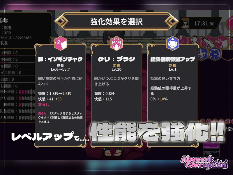 图片[3]-DL9月新作【卡牌肉鸽SLG/触手肛交/像素全动态】Abyssal Corruption-ACG游戏姬