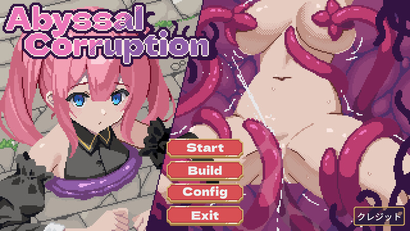 DL9月新作【卡牌肉鸽SLG/触手肛交/像素全动态】Abyssal Corruption-ACG游戏姬