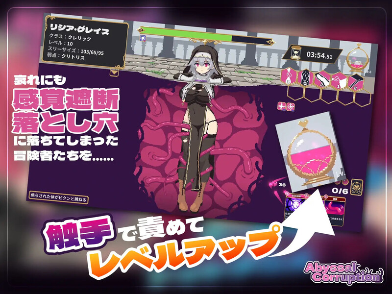 图片[4]-DL9月新作【卡牌肉鸽SLG/触手肛交/像素全动态】Abyssal Corruption-ACG游戏姬