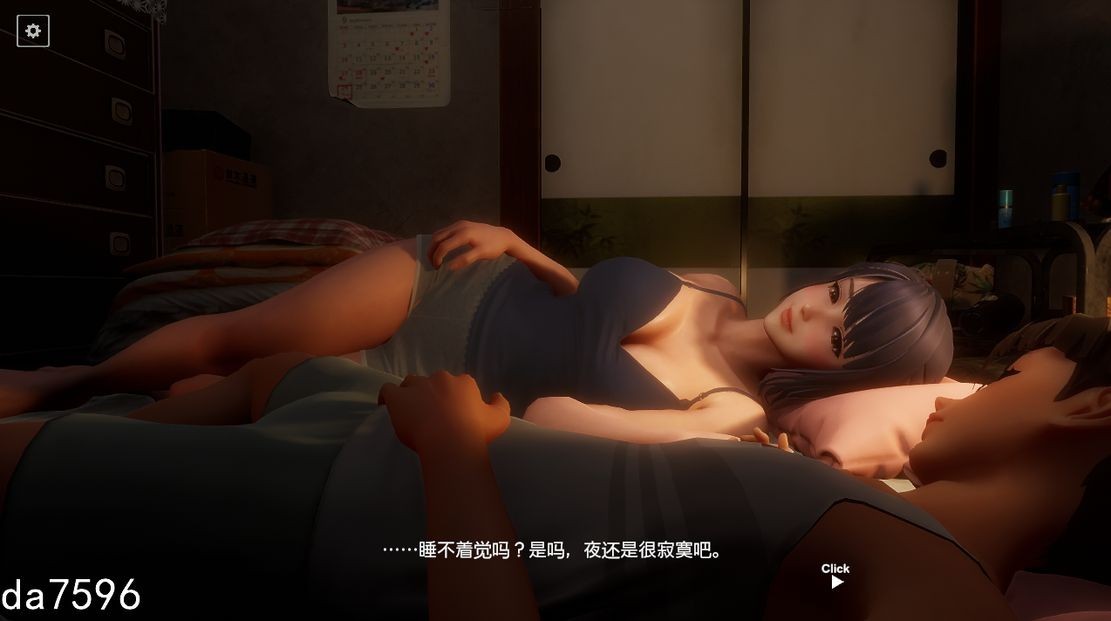 更新+新官中【3D互动/同居/动态】午夜撒娇真夜中の甘えんぼV1.2-ACG游戏姬