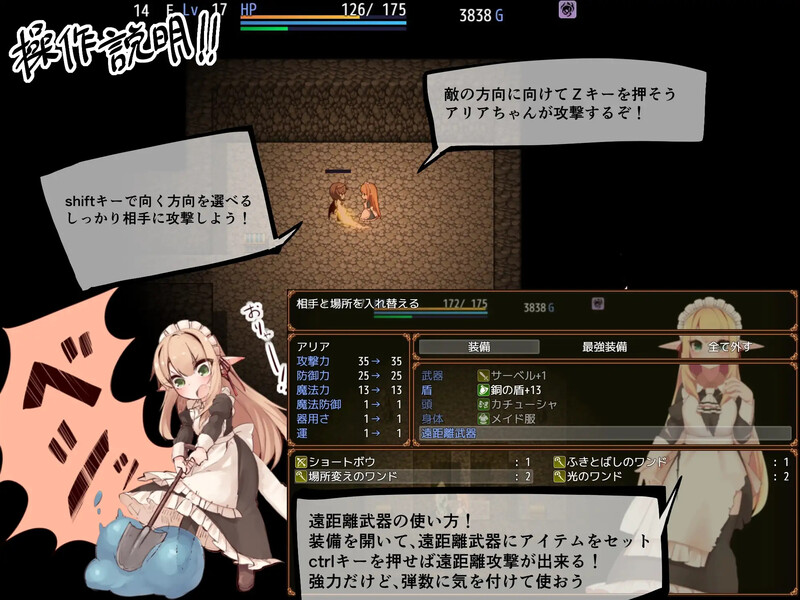 图片[3]-补档【地牢ARPG/多P强X/动态】阿莉雅与迷宫的秘密-ACG游戏姬