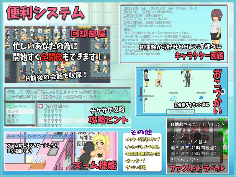 图片[7]-DL9月新作【沙盒SLG/露出/像素动态】大叔的暑假おじさんの夏休み-ACG游戏姬