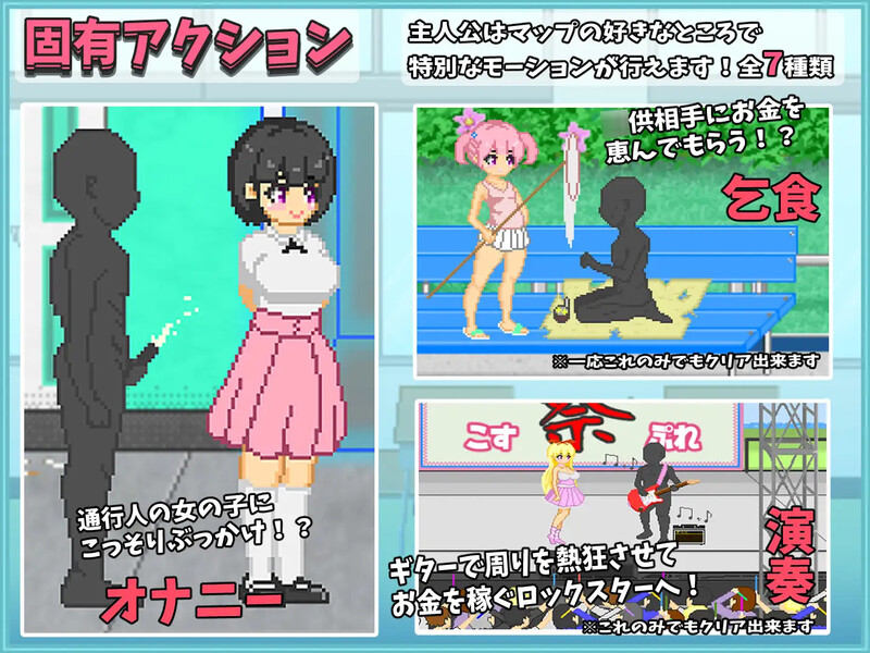 图片[6]-DL9月新作【沙盒SLG/露出/像素动态】大叔的暑假おじさんの夏休み-ACG游戏姬