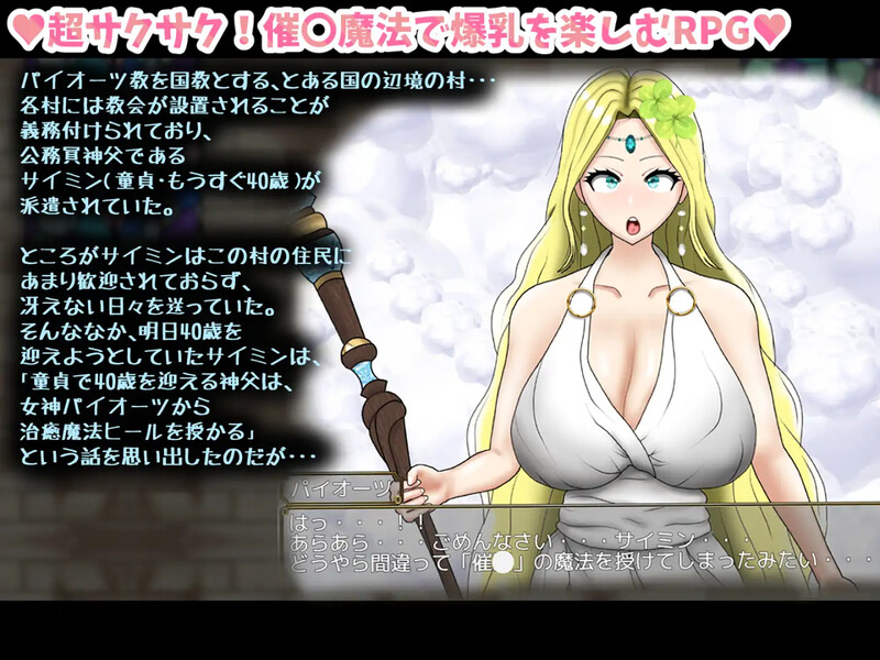 图片[3]-DL9月新作【回合RPG/NTR寝取】童贞神父赛明 -愤怒与愉悦的爆乳H-ACG游戏姬