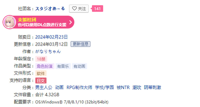 图片[2]-[更新]【探索RPG/被NTR】性欲 ~ 淫荡・秘药疯狂（リビド～淫・秘薬乱痴狂）Ver1.2 AI汉化【6G】-ACG游戏姬