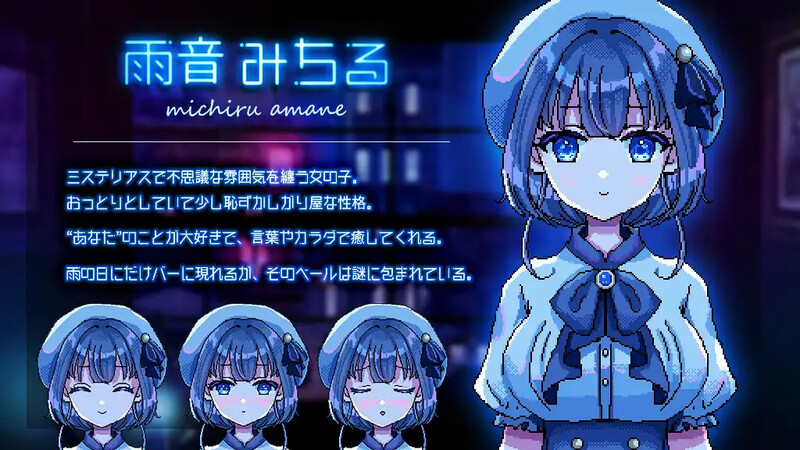 图片[3]-更新【经营SLG/像素动态】充满雨声的夜晚 ～雨声弥漫的夜晚～V1.0 AI汉化+全CG【PC+安卓-1.40G/更新】-ACG游戏姬
