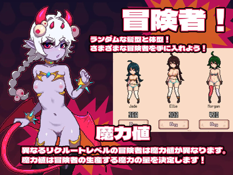 图片[5]-DL10月新作【经营SLG/触手拘束/像素全动态】MazeCave ~ 我的感官遮断触手地牢-ACG游戏姬
