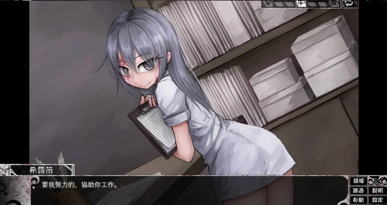 图片[7]-补档【互动养成SLG/调教】希尔薇の交配计划 V7.6.9-超级魔改无码汉化版【PC+安卓-3GB】-ACG游戏姬