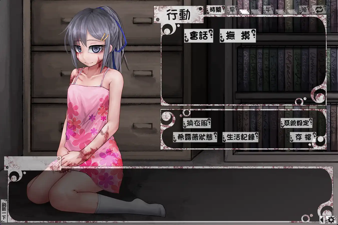 图片[2]-补档【互动养成SLG/调教】希尔薇の交配计划 V7.6.9-超级魔改无码汉化版【PC+安卓-3GB】-ACG游戏姬