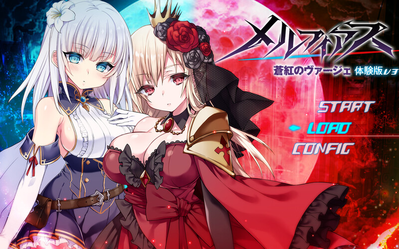 [更新]【回合RPG/战斗H/全动态2C】梅尔菲斯 苍红的维吉V4体验版-ACG游戏姬