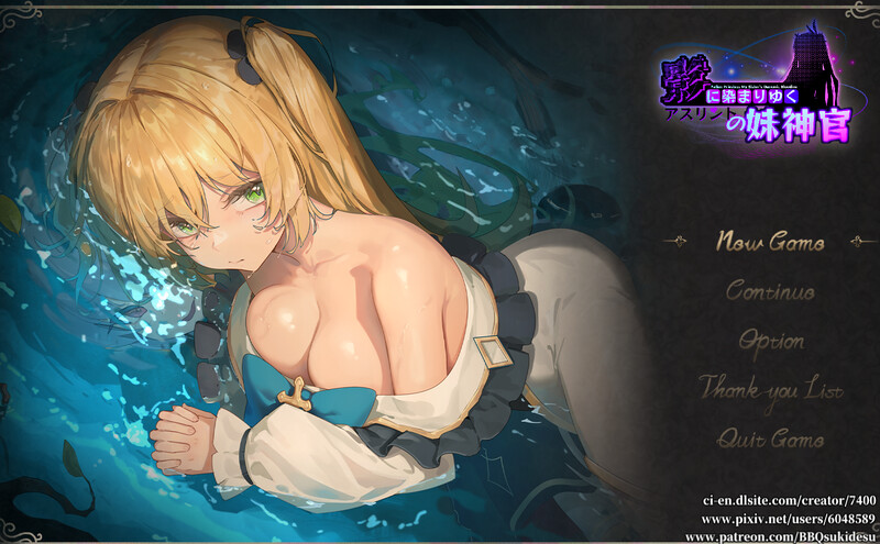 [更新]【探索RPG/淫荡堕落/2C】影色渐染~阿斯林顿的妹神官~ V0.2 DEMO官方中文版【1.10G/更新】-ACG游戏姬