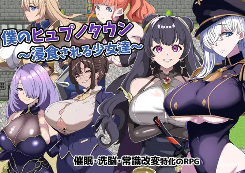 [增添AZ]【回合RPG/NTR寝取】我的催眠小镇～被侵蚀的少女们-ACG游戏姬