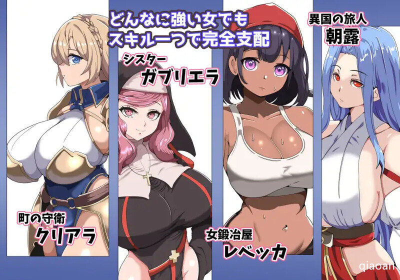 图片[2]-[增添AZ]【回合RPG/NTR寝取】我的催眠小镇～被侵蚀的少女们-ACG游戏姬
