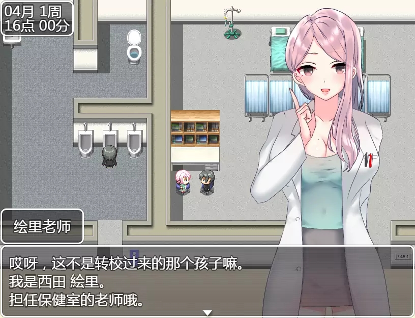 图片[2]-补档【探索RPG/制服JK】巨乳女高中生们的风花雪月巨乳女高中生们的风花雪月 （巨乳JK達と恋愛したりHしたりして高校生活を送るゲーム） V1.0 汉化中文【PC+安卓-1.20G】-ACG游戏姬