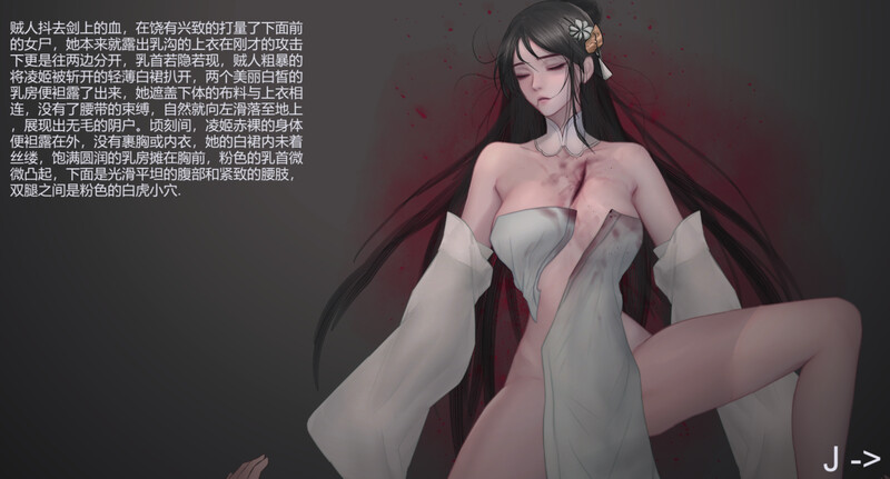 图片[3]-[更新]【古风动作ACT/暗黑猎奇/动态】玉莲之剑（Sword of Lotus）V0.7-ACG游戏姬