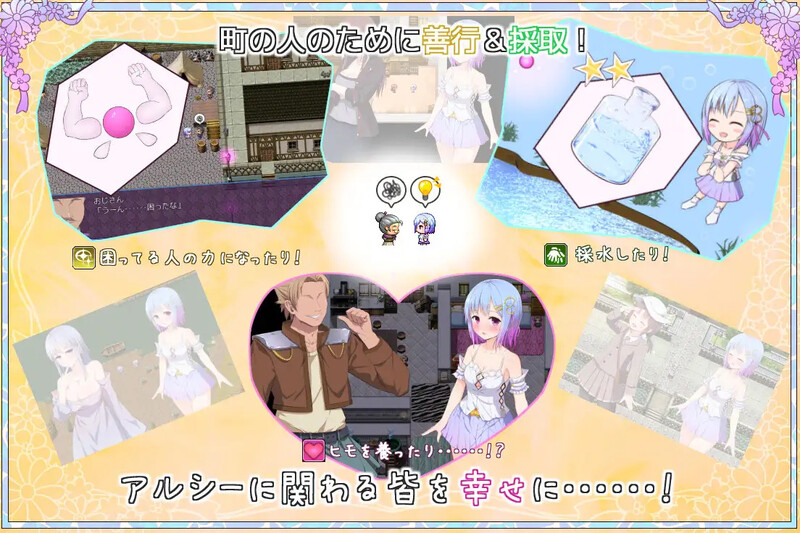 图片[5]-补档【爆款RPG大作/卖春凌辱/战斗H】祈愿诗篇（Pray Game）-V1.08-(STEAM官中+DLC)【2.50GB】-ACG游戏姬