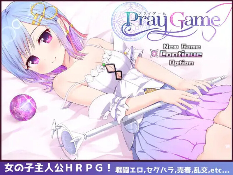 图片[2]-补档【爆款RPG大作/卖春凌辱/战斗H】祈愿诗篇（Pray Game）-V1.08-(STEAM官中+DLC)【2.50GB】-ACG游戏姬