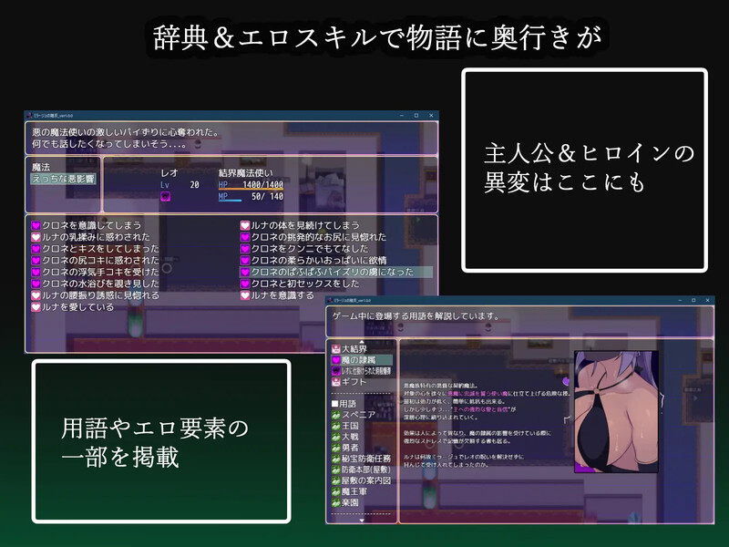 图片[6]-【DL10月新作】幻影的叛离（ミラージュの離反）V1.0.1-ACG游戏姬