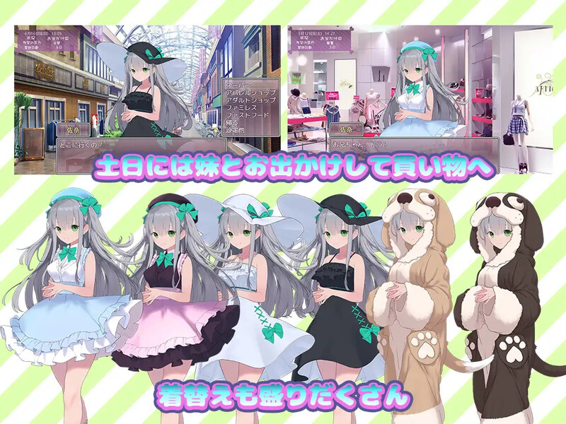 图片[3]-【DL10月新作】妹妹养成いもうとしみゅれーしょん-ACG游戏姬