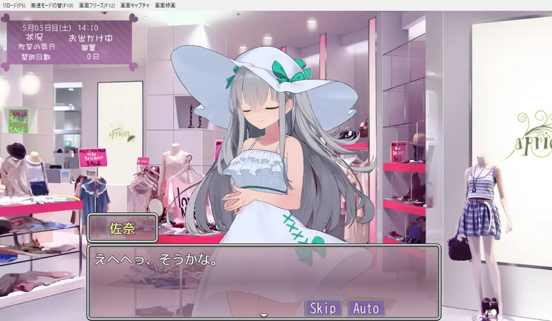 图片[5]-【DL10月新作】妹妹养成いもうとしみゅれーしょん-ACG游戏姬