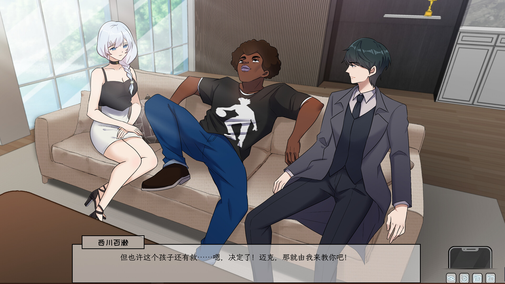 【互动SLG/牛头人NTR/动态2C】苦主救助中心 Ⅲ（Lovelorn sanatorium Ⅲ）V23414-(STEAM官中+DLC)【1GB】-ACG游戏姬