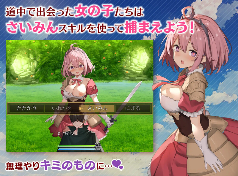 图片[3]-【 DL10月新作】魅梦任务：恶女神启蒙王道RPG（めがみんクエスト 性悪女神わからせ王道RPG）-ACG游戏姬