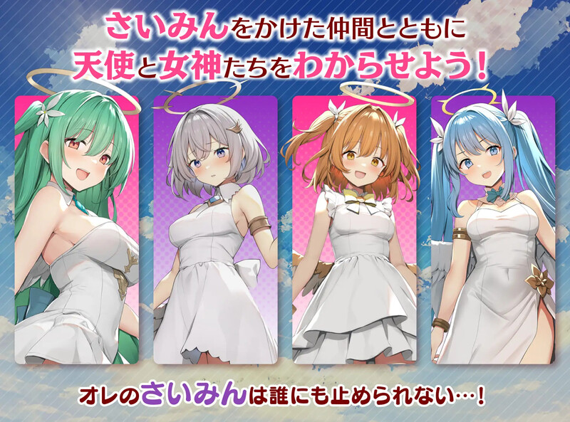 图片[5]-【 DL10月新作】魅梦任务：恶女神启蒙王道RPG（めがみんクエスト 性悪女神わからせ王道RPG）-ACG游戏姬