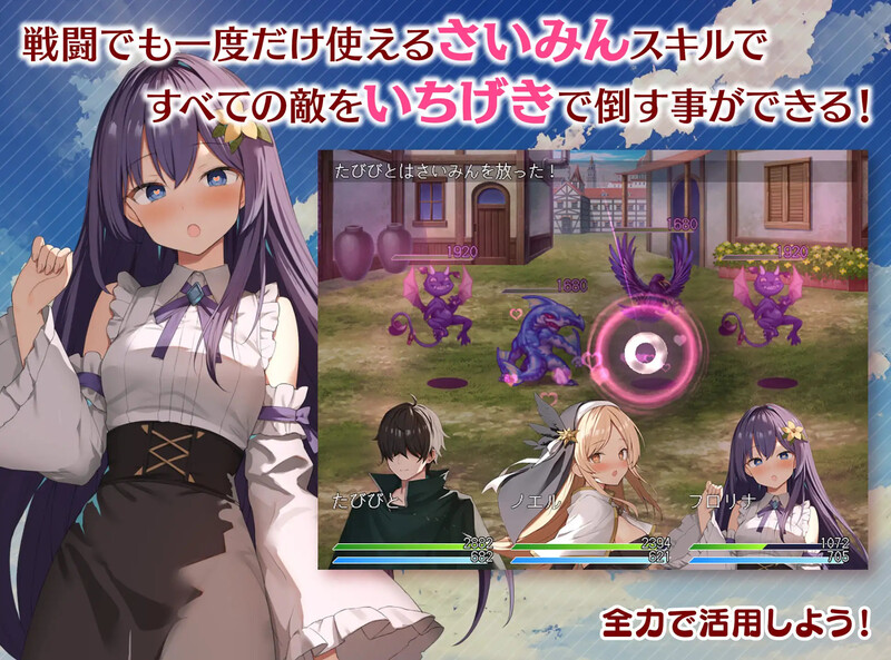 图片[4]-【 DL10月新作】魅梦任务：恶女神启蒙王道RPG（めがみんクエスト 性悪女神わからせ王道RPG）-ACG游戏姬