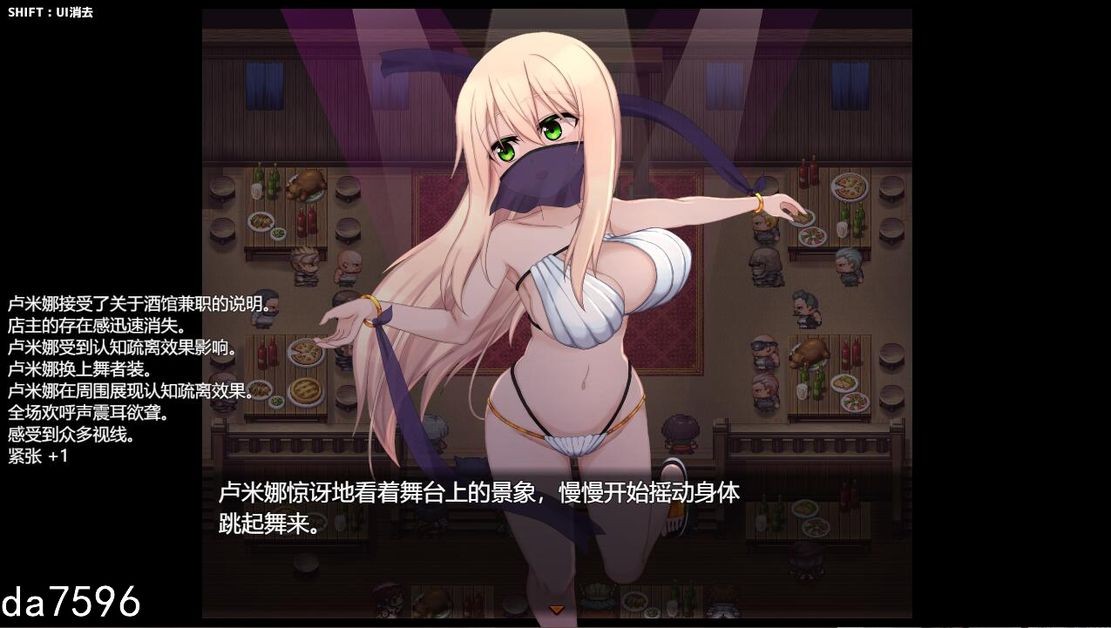 【ST10月新作】修女露米娜与催眠教团（シスタールミナと催）V1.0-ACG游戏姬