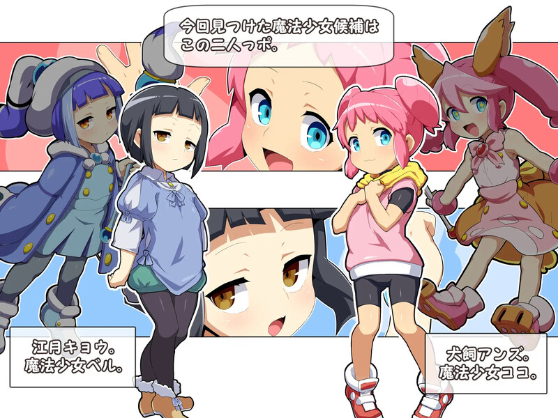 图片[3]-【DL10月新作】魔法少女！可可&佩尔 ～丘胖的观察日记～V1.0 AI汉化-ACG游戏姬