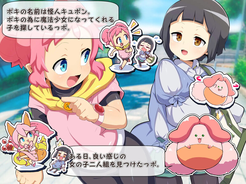 图片[5]-【DL10月新作】魔法少女！可可&佩尔 ～丘胖的观察日记～V1.0 AI汉化-ACG游戏姬