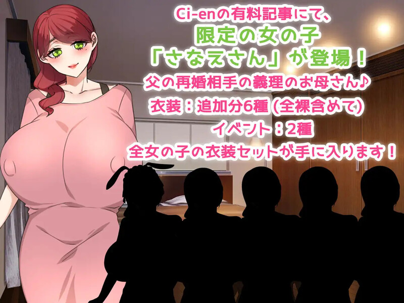 图片[6]-【DL6月作品】【探索RPG/被NTR/学院义姐】NTR姐姐 ～纯爱与被夺走也由你决定～（NTRお姉ちゃん ～純愛も寝取られもキミ次第～）V1.2 AI汉化【2.10G/新作】-ACG游戏姬