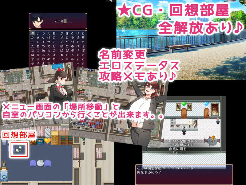 图片[5]-【DL6月作品】【探索RPG/被NTR/学院义姐】NTR姐姐 ～纯爱与被夺走也由你决定～（NTRお姉ちゃん ～純愛も寝取られもキミ次第～）V1.2 AI汉化【2.10G/新作】-ACG游戏姬