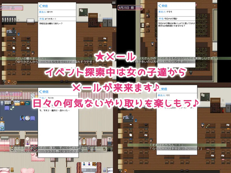 图片[4]-【DL6月作品】【探索RPG/被NTR/学院义姐】NTR姐姐 ～纯爱与被夺走也由你决定～（NTRお姉ちゃん ～純愛も寝取られもキミ次第～）V1.2 AI汉化【2.10G/新作】-ACG游戏姬